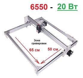 ЛАЗЕРНЫЙ ГРАВЕР 6050 05-40W